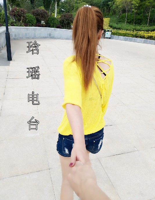 琀瑶情感电波--琀瑶baby-佚名