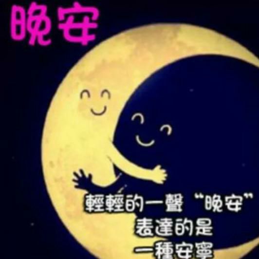 催眠纯音乐-治愈今晚不失眠--夕阳西下-佚名