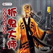 -佚名-主播演播明泽