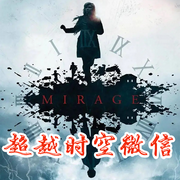 超时空微信-佚名-柳雨芳芳