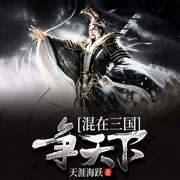 -天涯海躍-方小明