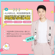 高能约会攻略，助你收获甜宠爱情--解忧馆-佚名