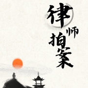 -佚名-主播故尘