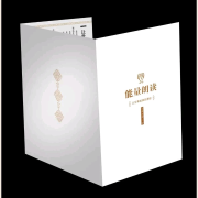 能量朗读--暖馨-