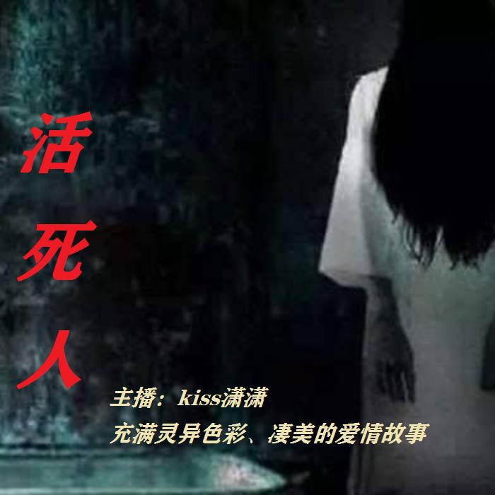 -佚名-kiss瀟瀟