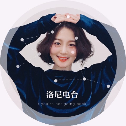 洛尼频道【教会你爱与被爱】--洛尼-佚名