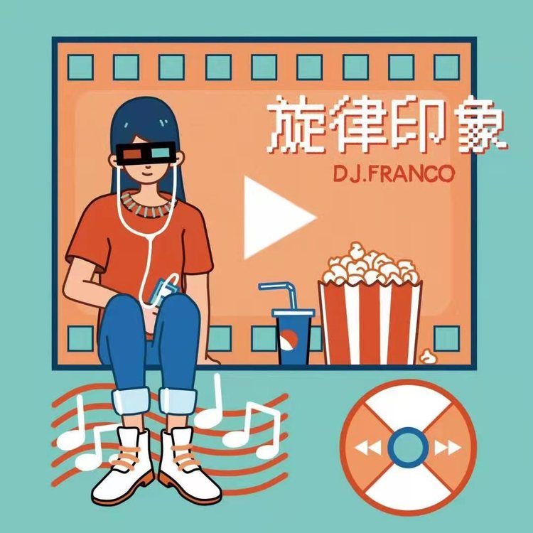 旋律印象--AsiaFM亚洲音乐台-佚名