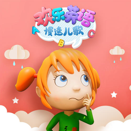 -佚名-悠優寶貝