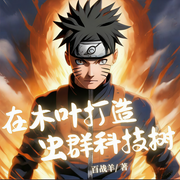 -百战羊-尘_次元口袋