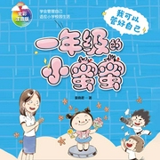 -袁曉君-芭莎寶貝