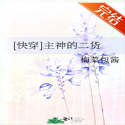 -佚名-主播逝水流痕，留逝-尚可儿