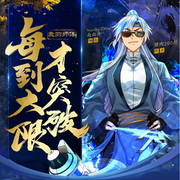 -猪肉200斤-南白舟，玄幻+丨多人有声剧场