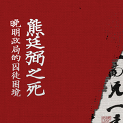 -唐元鹏-广东人民出版社