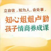 -佚名-博聞大家