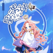 星际男神是我爸-尤前-榆爻