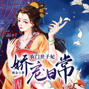 -暖金-寄憂