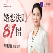 -胡明喻-主播一刻talks