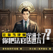 -愛吃魚的叮當貓-笙聲劇社