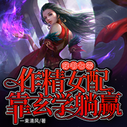 -佚名-离儿，留逝-尚可儿