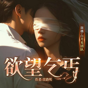 -佚名-白月光有聲