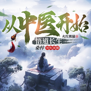 -佚名-主播桑梓讲故事