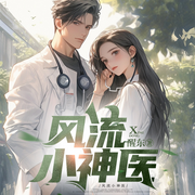 医路青云II都市异能II爽文修仙-佚名-余音传媒