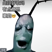 拼好歌是什么梗【热梗】-蛋仔汤音-蛋仔汤音-佚名