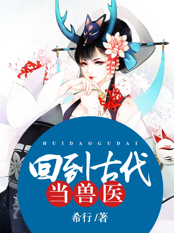 -佚名-播音寐尹，主播霜色微凉，主播仿若花色，花爷，主播凡心涤尘，主播墨千临