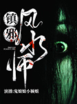 -大眼-王艺之声文化传媒