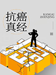 -文正球-梦蓝