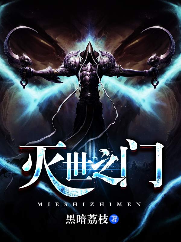 -佚名-播音华殇