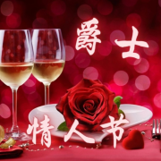 爵士情人节：2月14日，情人节的音乐，最浪漫的晚餐背景音乐，钢琴乐曲--KANJIAN疗愈_静心助眠-佚名