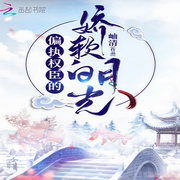 -岫清-酷小充