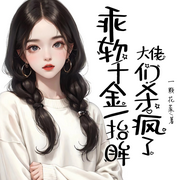 -佚名-蛋糕羊，石榴泱泱，主播清风一袭淡如水，声音爱跳舞，落迟