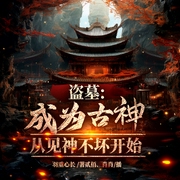 -羽重心長-播音飛盧小說，主播貳佰，肖肖21865673