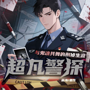 -佚名-一只_海鱼