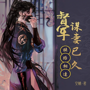 -安楠-奇文琴聲