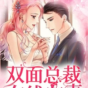 -佚名-奇文文化