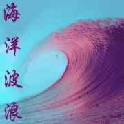 海洋波浪-白噪音、海洋和流水之音，深度睡眠音乐，深度放松歌曲--KANJIAN疗愈_静心助眠-佚名