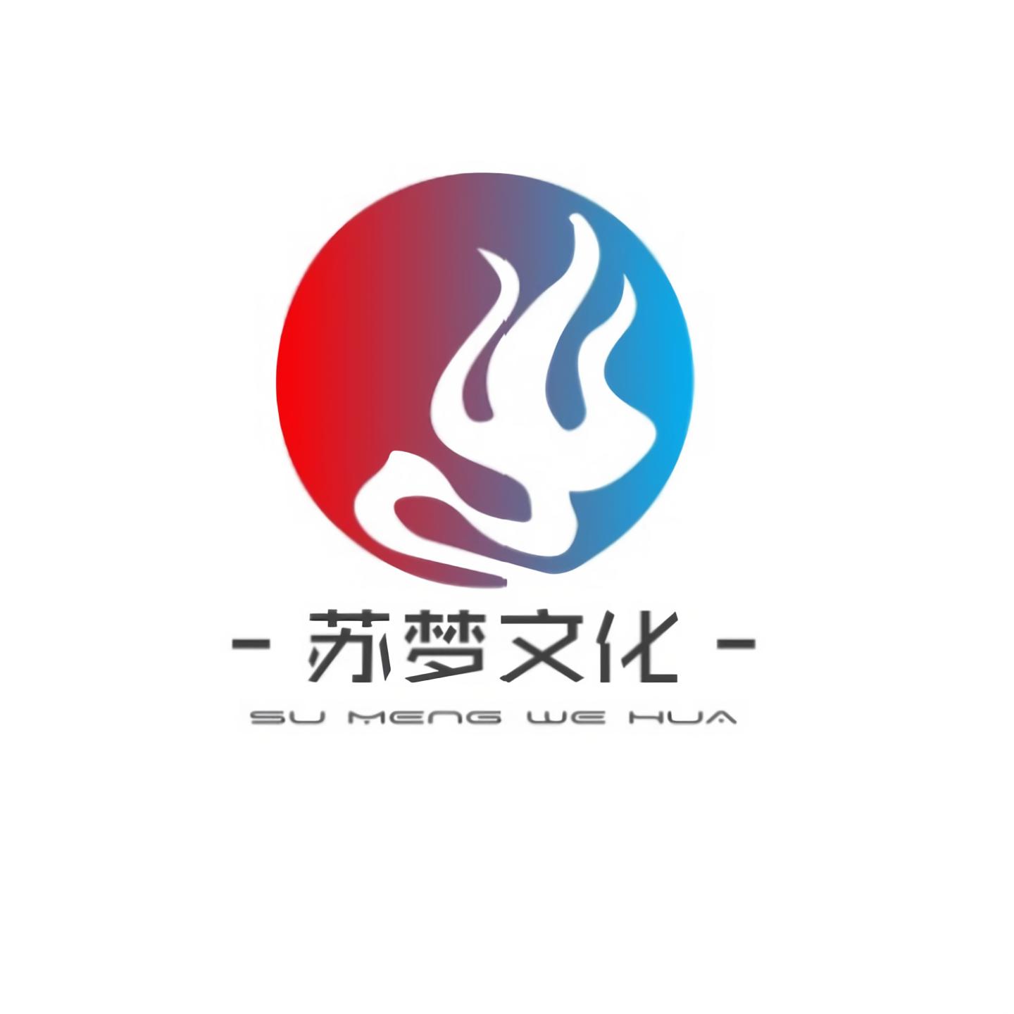 孤方自赏--Su Chen-佚名