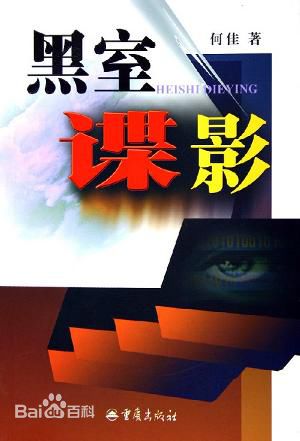 -佚名-主播一路听天下