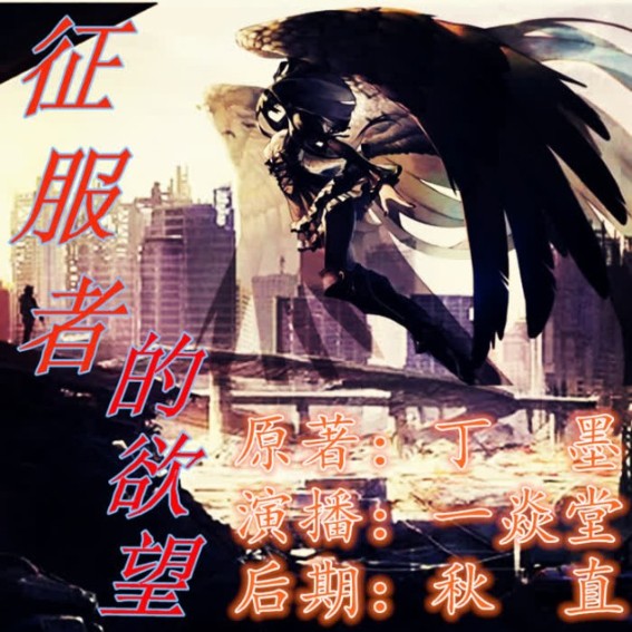 -佚名-云上丝路-一焱堂