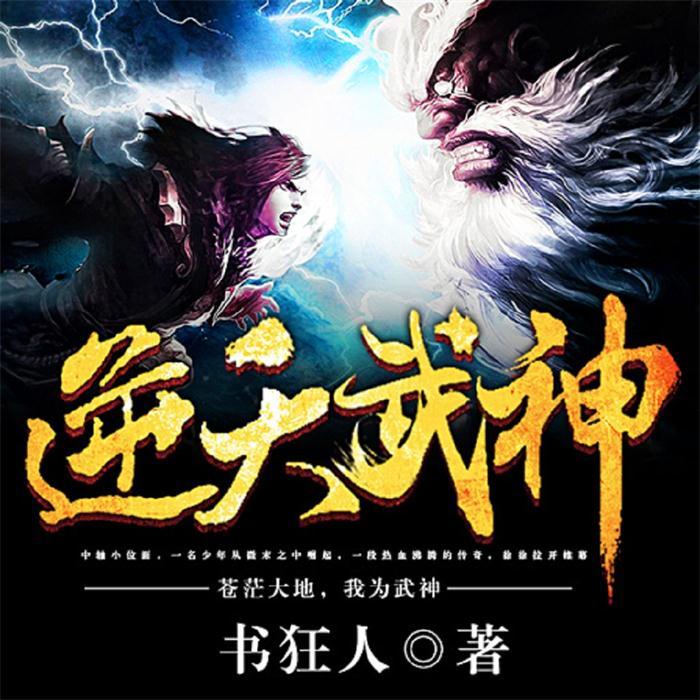 -佚名-声漫文化，红薯文化