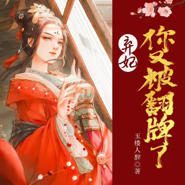 -佚名-游美有声
