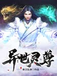 -秦汉乱弹-大熊小熊不想熊，强音有声
