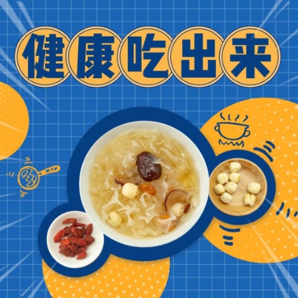 健康吃出来-少爷明.-少爷明_13345758-佚名