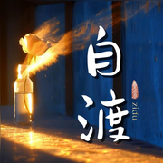 -佚名-南风山