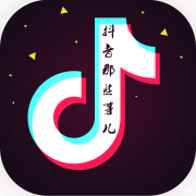 抖音那些事儿-小情绪-小情绪-佚名