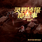 -佚名-南灵书斋