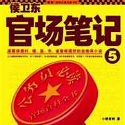 -小桥老树-主播一路听天下